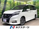 セレナ　山梨県 ハンズフリー両側電動ドア　純正９型ＳＤナビ　後席モニター