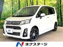 ステラ　山梨県 ＳＤナビ　バックカメラ　禁煙車　スマートキー　ＬＥＤヘッド　ＥＴＣ