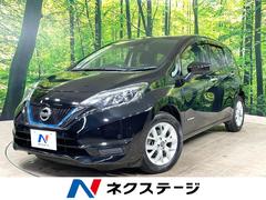 ノート e-パワー X 禁煙車 衝突軽減装置 純正ナビ 全周囲カメラ レーンアシスト コーナーセンサー ドラレコ 純正15インチアルミホイール オートエアコン スマートキー bluetooth DVD再生 衝突安全ボディ 中古車画像