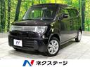 ＭＲワゴン　高知県 禁煙車　ＳＤナビ　ＥＴＣ　スマートキー　オートエアコン　アームレスト