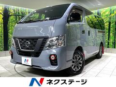 NV350キャラバンバン ロングプレミアムGX ブラックギア 禁煙車 SDナビ バックカメラ 電動スライドドア エマージェンシーブレーキ ETC LEDヘッドライト 15インチアルミホイール Bluetooth再生 中古車画像
