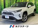 ＲＡＶ４　香川県 ルーフレール　ディスプレイオーディオ　全周囲カメラ　ＢＳＭ　衝突軽減装置