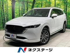 CX-8 XD エクスクルーシブモード サンルーフ 禁煙車 メーカーナビ BOSE 全周囲カメラ 衝突軽減 レーダークルーズ BSM HUD 白革 パワーシート シートメモリー 前後列シートエアコン ステアリングヒーター 電動リア ETC 中古車画像