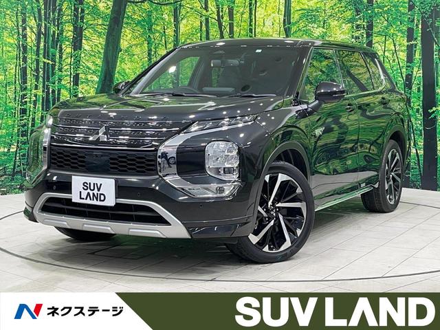 アウトランダーＰＨＥＶ(三菱) Ｐ　禁煙車　サンルーフ　メーカー９型ナビ　全周囲カメラ　ＢＯＳＥサウンド　マイパイロット　ブラインドスポットモニター　シートヒーター　パワーバックドア　ＡＣ１００Ｖ電源　オートエアコン 中古車画像
