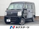 エブリイ　千葉県 禁煙車　ＥＴＣ　ＣＤ　リヤヒーター　電格ミラー　ドアバイザー