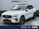 XC60 神奈川県 認定中古車 サンルーフ ナッパレザーシート Googleナビ