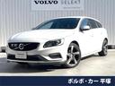 V60 神奈川県 黒革シート 純正ナビ バックカメラ メモリー機能付きパワーシート シート