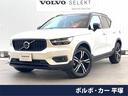 ＸＣ４０　神奈川県 ３６０°ビューカメラ　サンルーフ　インテリセーフ　禁煙車　シートベンチレ