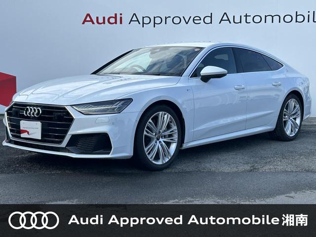 Ａ７スポーツバック(アウディ) ５５ＴＦＳＩクワトロ　Ｓライン　ドライビングＰＫＧ　ダンピングコントロールサス　スポーツＰＫＧ　パークアシストＰＫＧ　コンフォートシート　ＨＤマトリクスＬＥＤレーザーライトＰＫＧ　シートベンチレーション　バルコナレザー 中古車画像