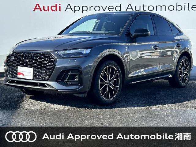 Ｑ５スポーツバック　神奈川県 〇