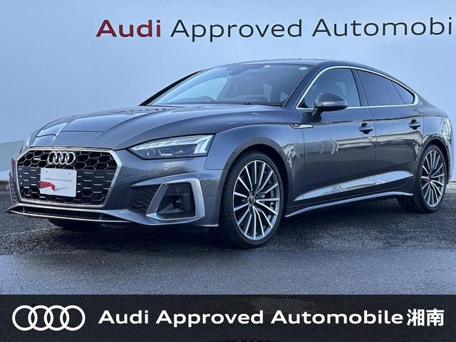 Ａ５スポーツバック(アウディ) ４０ＴＤＩクワトロ　Ｓライン　オプション１９インチＡＷ　コンフォートＰＫＧ　ＡＣＣ　レーンアシスト　サイドアシスト　パークアシスト　全周囲カメラ　ステアリングヒーター　マトリクスＬＥＤ　シートヒーター　スマホ連携 中古車画像