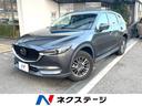ＣＸ－５　兵庫県 純正ナビ　バックカメラ　レーダークルーズコントロール　ＬＥＤヘッドライト
