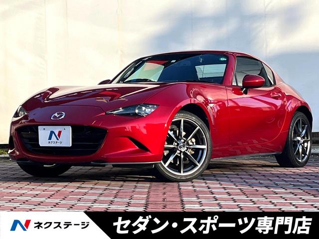 ロードスターＲＦ(マツダ) Ｓ　禁煙車　マツダコネクトナビ　バックカメラ　ＤＶＤ／ＣＤ／地デジＴＶ　純正１７インチＡＷ　ＬＥＤヘッド　オートライト　革巻きステアリング　パドルシフト　ファブリックシート　オートエアコン　ＥＴＣ 中古車画像