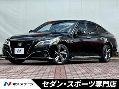 クラウンハイブリッド RS 黒革 シートベンチレーション BSM RCTAB カラーHUD 3眼LEDヘッド シーケンシャルターンランプ 純正18インチAW メーカーナビ バックカメラ セーフティセンス 革巻きステアリング 中古車画像