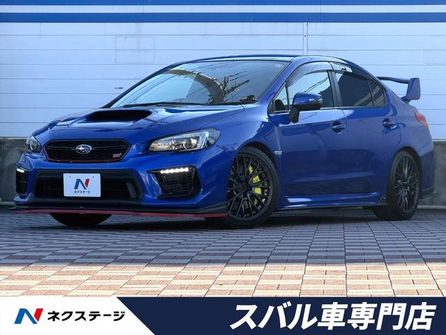 ＷＲＸ　ＳＴＩ(スバル) ＳＴＩ　禁煙車　ＳＴＩエアロ　ＧＲ　ＳＰＯＲＴＳマフラー　大型リアスポイラー　ＢＬＩＴＺタワーバー　ＢＬＩＴＺ製Dampers　カロッツェリア製ＳＤナビ　バックカメラ　ＥＴＣ　純正１８インチアルミ　ハーフレザーシート 中古車画像