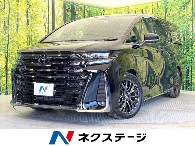 ヴェルファイアハイブリッド　愛知県 禁煙車　ムーンルーフ　ユニバーサルステップ　メーカーナビ
