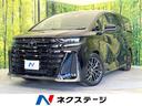 ヴェルファイアハイブリッド　愛知県 禁煙車　ムーンルーフ　ユニバーサルステップ　メーカーナビ