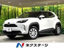 ヤリスクロス　愛知県 ＳＤナビ　バックカメラ　衝突被害軽減システム　レーダークルーズ　禁煙車
