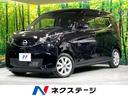 デイズ　愛知県 純正９型ナビ　全周囲カメラ　衝突被害軽減システム　禁煙車　ドラレコ