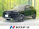 ヴェゼル　岐阜県 登録済未使用車　全周囲カメラ　ホンダセンシング　電動リアゲート