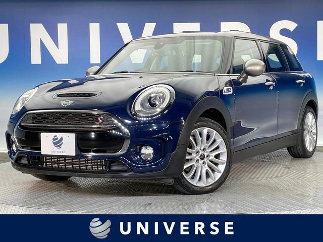 ＭＩＮＩ(ミニ) クーパーＳＤ　クラブマン　ペッパーＰＫＧ　パーキングアシストＰＫＧ　ディーゼル車　レーダークルーズ　純正ナビ　Ｂｌｕｅｔｏｏｔｈ　バックカメラ　クリアランスソナー　前席シートヒーター　コンフォートアクセス　ＥＴＣ車載器　禁煙車 中古車画像