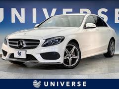 Cクラス C200アバンギャルド AMGライン ベーシックパッケージ 禁煙車 レーダークルーズ 純正ナビ バックカメラ 前席シートヒーター 運転席パワーシート ブラインドスポット LEDヘッドライト エアサスペンション レーンキープ ETC車載器 中古車画像