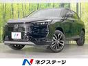 ヴェゼル 愛知県 全周囲カメラ 衝突被害軽減システム レーダークルーズ 禁煙車
