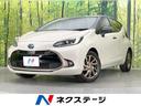 アクア　愛知県 純正ナビ付ＤＡ　全周囲カメラ　衝突軽減　レーダークルーズ　禁煙車