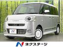 ムーヴキャンバス　愛知県 両側電動スライドドア　衝突被害軽減システム　禁煙車　コーナーセンサー