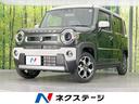 ハスラー　愛知県 届出済未使用車　衝突軽減システム　アダプティブクルーズコントロール