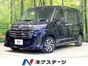 ルーミー　愛知県 禁煙車　純正９型ナビ　両側電動ドア　バックカメラ　スマートアシスト