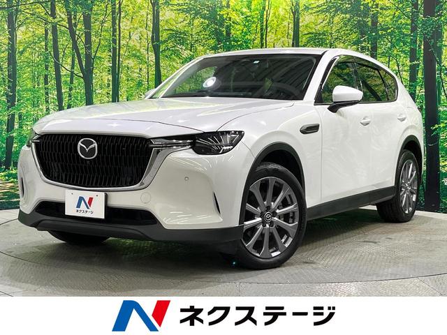 ＣＸ－６０　北海道 全周囲カメラ　純正１２．３インチナビ　ディーゼル　１００Ｖ電源