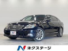 LS LS600h バージョンS Iパッケージ 4WD サンルーフ 純正SDナビ バックカメラ レーダークルーズ レザーシート コーナーセンサー LEDヘッド ビルトインETC 純正19インチアルミ オートライト デュアルエアコン リアエアコン 中古車画像