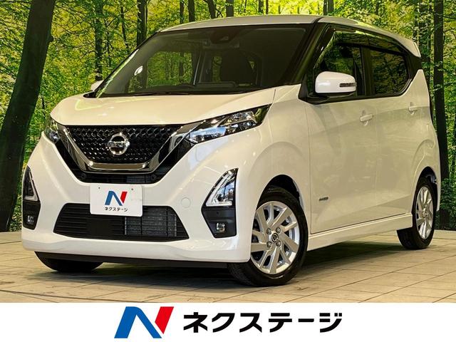 デイズ　茨城県 純正９型ナビ　全周囲カメラ　衝突被害軽減システム　禁煙車　ドラレコ