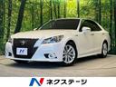 クラウンハイブリッド　茨城県 ＨＤＤナビ　バックカメラ　レーダークルーズ　禁煙車　ドラレコ