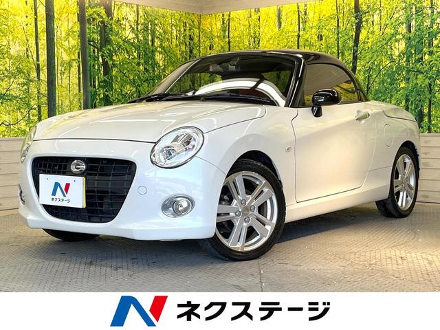 コペン(ダイハツ) セロ　純正８型ＳＤナビ　禁煙車　シートヒーター　ドラレコ　スマートキー　ＬＥＤヘッド　ＥＴＣ　純正１６インチアルミ　オートエアコン　Ｂｌｕｅｔｏｏｔｈ　ＣＤ　ＤＶＤ再生　地デジ　横滑り防止装置 中古車画像