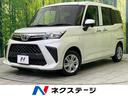 ルーミー　栃木県 純正ナビ　バックカメラ　電動スライドドア　スマートアシスト　禁煙車　Ｂｌ