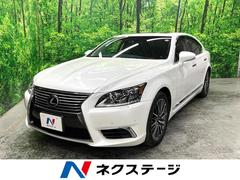 LS LS460 バージョンC Iパッケージ ムーンルーフ パワートランクリッド Fスポーツ19インチアルミホイール レザーシート 純正ナビ HID パワーシート コンフォータブルエアシート クルーズコントロール バックカメラ 中古車画像