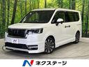 ステップワゴン　神奈川県 エアロ　両側電動スライド　純正１１．４型ナビ　後席モニター　全周囲カメラ