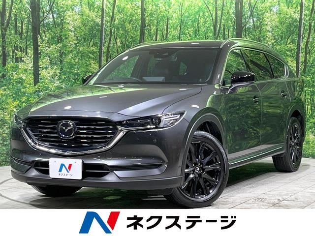 ＣＸ−８(マツダ) ２５Ｓ　ブラックトーンエディション　禁煙車　純正１０．２５型ナビ　全周囲カメラ　衝突軽減装置　レーダークルーズ　前中席シートヒーター　パワーバックドア　コーナーセンサー　パワーシート　リアオートエアコン　純正１９インチアルミ 中古車画像