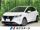 ノート　神奈川県 禁煙車　純正９型ナビ　衝突軽減装置　全周囲カメラ　デジタルミラー