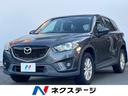 CX-5 静岡県 ETC 純正17インチアルミ オートエアコン CD DVD再生 フルセグ