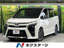 ヴォクシー　静岡県 後期型　衝突軽減　１１型ナビ　後席モニター　バックカメラ　両側電動ドア