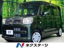 スペーシア　静岡県 ＳＤナビ　衝突被害軽減システム　禁煙車　ドラレコ　コーナーセンサー