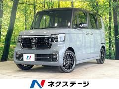 N-BOXカスタム ターボコーディネートスタイル 届出済未使用車 ホンダセンシング 両側電動ドア アダプティブクルーズ LEDヘッド オートマチックハイビーム シートヒーター クリアランスソナー 合皮レザーシート 純正15インチアルミ 中古車画像