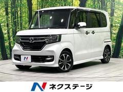 N-BOXカスタム G・Lホンダセンシング 純正SDナビ 両側電動スライドドア バックカメラ 衝突被害軽減システム スマートキー LEDヘッド ビルトインETC 純正14インチアルミ オートハイビーム 車線逸脱警報 オートライト 禁煙 中古車画像