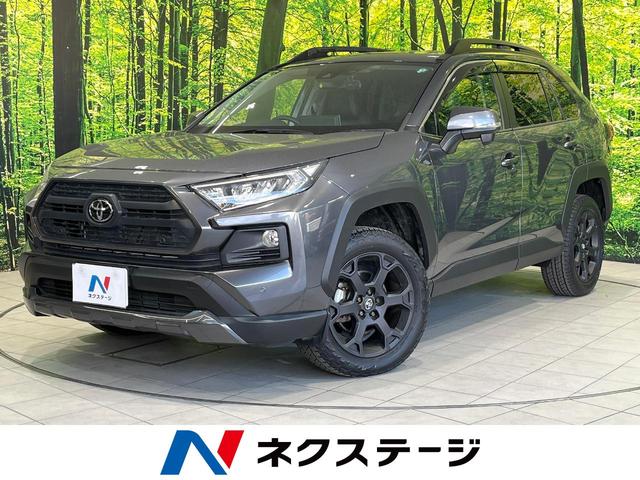 ＲＡＶ４　兵庫県 ４ＷＤ　バックカメラ　衝突被害軽減システム　レーダークルーズ　禁煙車