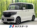 ホンダ Ｎ－ＢＯＸカスタム Ｇ・Ｌホンダセンシング　電動ス…