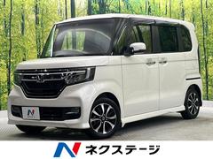 N-BOXカスタム G・Lホンダセンシング 純正ナビ 電動スライドドア バックカメラ 衝突被害軽減システム 禁煙車 スマートキー LEDヘッド ビルトインETC 純正14インチアルミ 車線逸脱警報 オートライト オートエアコン 中古車画像