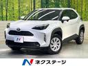 ヤリスクロス　滋賀県 セーフティセンス　ＳＤナビ　バックカメラ　フルセグ　レーダークルーズ